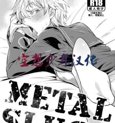 Dicksucking METAL SLUG- Kantai collection hentai China