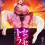 Pantyhose [Misaki (Neko Samurai)] Sensei Trale ~Hossuru Karada~ / Sensei Trale ~Carnal Desires~ [English] {Doujins.com}- Original hentai Blow Job