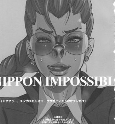 Camsex NIPPON IMPOSSIBLE- Street fighter hentai Rica