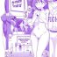 Futa Zenrabu ni Youkoso! | Welcome to the Nudist Club!- Original hentai Mamando