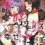 Hardsex Saimin de Sukina Musume to Pet na Seikatsu- Granblue fantasy hentai Black