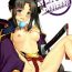 Best Blowjob Aruji-dono no Nozomi to Araba! | As My Lord Desires!- Fate grand order hentai Hogtied