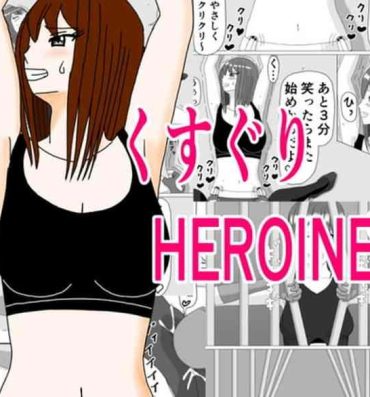 Teenporno Kusuguri HEROINE 2 Orgame
