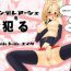 Gay Porn Tsundere Ashe wo Yaru- Final fantasy xii hentai Freaky