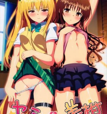 Best Blowjob Yami to Mikan no Harem Project- To love ru hentai Strange
