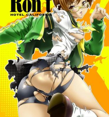 Porn Ron't- Persona 4 hentai Squirting