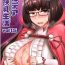 Extreme Chaldea Kyounyuu Seikatsu vol:1.5- Fate grand order hentai Analfucking