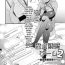 Adult [Dokutoku no M (Sagano Katsuma, Akatsuki Shion)] Doutei Yuuwaku Game 2 ~Doutei Shasei Kanri Game~ | Virgin Seducing Game 2 ~Virgin Orgasm Control Game~ (M-o Muke Zasshifuu Doujinshi Dokutoku no Magazine Vol. 3) [English] [Pangean]- Original hentai Blow Jobs