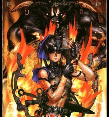 Fishnet Masamune Shirow – Hellhound – Gun and Action Special 11 Kinky
