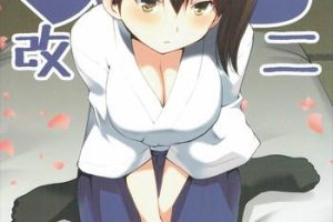 Sperm Shinkon Kuubo Kaga Kai Ni- Kantai collection hentai Cougar