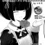 Shot [Tsuchiro] Onara Manga – Maid to Bocchama | 放屁漫畫 – 女僕和少爺 [Chinese] [臭鼬娘漢化組] [Ongoing]- Original hentai Slut