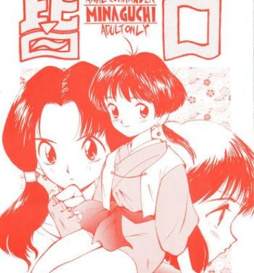 Vietnamese Minaguchi – Anal Commander Minaguchi- Sailor moon hentai Dragon ball z hentai Final fantasy hentai Bosco adventure hentai Tetas