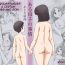 Pornstar Aru Boshi no Jijou | The Circumstances of a Certain Mother and Son- Original hentai Double