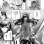 Stepbrother Boku dake ga Kanojo ni Furerareru Ch. 1-4 Nudity