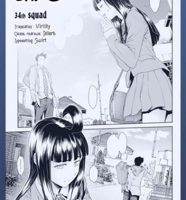 Carro Chinpotsuki Ijimerarekko | «Dickgirl!», The Bullying Story – Ch. 9 Rough Sex