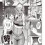 Spanking [といん]  酔いどれ (COMIC 快楽天 2023年5月号) 中文翻譯- Original hentai Metendo