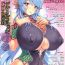 Spanking COMIC Unreal 2014-06 Vol.49- The ring hentai Fist