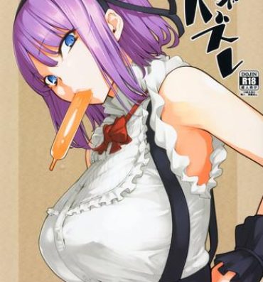 Transsexual Daga Hazure- Dagashi kashi hentai Titjob