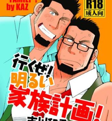 Hermosa Ikuze! Akarui Kazoku Keikaku! – Let's go, "Family"!- Original hentai Fit