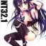 Boob INT32.1- Date a live hentai Chacal