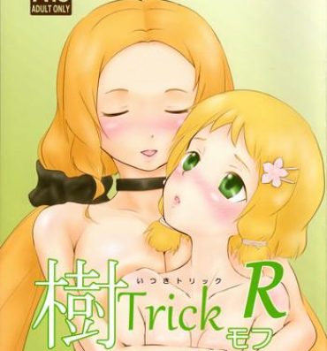 Family Sex Itsuki Trick R- Yuuki yuuna wa yuusha de aru hentai Nasty Free Porn