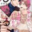 Best Blow Job Ever JosouLayer ga Joushi ni Baretara Shinuru | 女装马甲被上司扒掉的话还不如死了算了 Ch. 2-3 Pussylicking