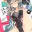 Pure18 Kyouei Mizugi na Kashima-chan wa Tottemo H- Kantai collection hentai Desnuda