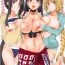 Amateur Pussy Set order- Fate grand order hentai Esposa