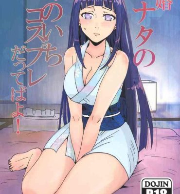 Missionary Position Porn Shinkon Hinata no Kunoichi Cosplay datteba yo!- Naruto hentai Les