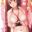 Glasses SotsuAl Cameraman to shite Ichinenkan Joshikou no Event e Doukou Suru Koto ni Natta Hanashi Ch. 1-12 Style