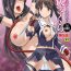 Raw Torawareta Bishoujo Sousakan Kamishiro Sakura THE COMIC Ch. 5 Old Young