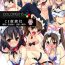 Licking Pussy COLORS! 16 Kanmusu no Mizugi Maid Kaishuu o Jisshi seyo!! Hen- Kantai collection hentai Amateursex