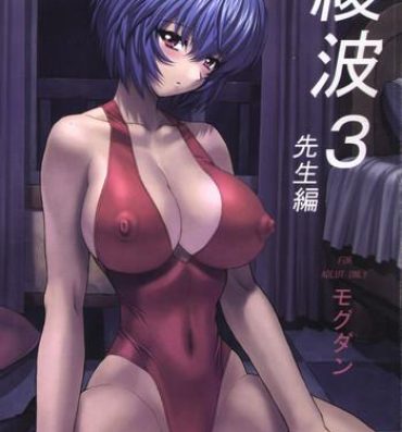 Model Ayanami 3 Sensei Hen- Neon genesis evangelion hentai Culonas