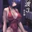 Model Ayanami 3 Sensei Hen- Neon genesis evangelion hentai Culonas