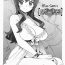 Big Tits (C84) [Number2 (Takuji)] Saori Ojousama no [Hiyaku] | Miss Saori's [Rapid Elixir Progress] (Ore no Imouto ga Konna ni Kawaii Wake ga Nai) [English] =TV=- Ore no imouto ga konna ni kawaii wake ga nai hentai Foot