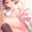 Whatsapp (C94) [Suteuka no Koya (Komone Ushio)] 9-nin no 5-byoumae (Love Live! Sunshine!!) [English] [NTS Scans]- Love live sunshine hentai Secretary