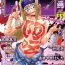 Pov Blowjob COMIC AUN 2004-10 Vol. 101 Cheating Wife