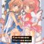 Urine Common Nonsense- Cardcaptor sakura hentai Gostoso