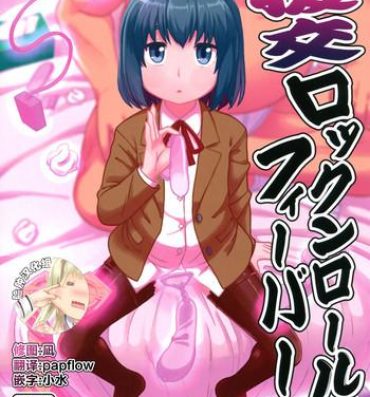 Ametuer Porn Enkou Rock 'n' Roll Fever- Hinamatsuri hentai Art