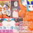 Granny Futanari Souryo Kankin Choukyou- Dragon quest iii hentai Best Blowjobs Ever