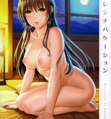 Pussy Fucking Harenchi Vacation- To love ru hentai Flogging