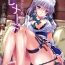 Jeans Juusha no Tame no Serenade- Touhou project hentai Bisex