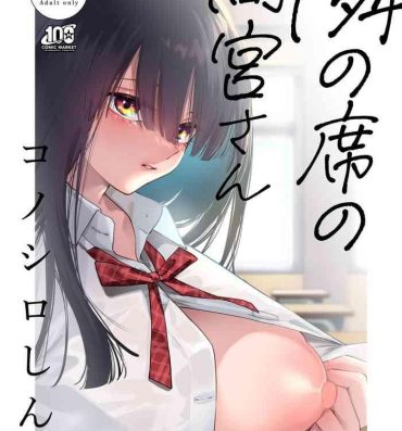 Rough Fucking [Konoshiro Shinko (Yamagara Tasuku, Karasuma Yayoi)] Tonari no Seki no Mamiya-san – Mamiya shows off her boobs. [Chinese] [白杨汉化组] [Digital]- Original hentai Nude