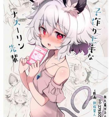 Blackdick Kozukuri Jouzu na Nazrin Senpai- Touhou project hentai Huge Boobs