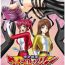 Latinas [MACXE'S (monmon)] Tokubousentai Dinaranger ~Heroine Kairaku Sennou Keikaku~ Vol. 02 [Chinese] Price