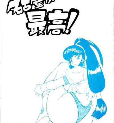 Seduction Porn Nagoya ga Saikou!- Sailor moon | bishoujo senshi sailor moon hentai Battle athletes | battle athletes daiundoukai hentai Real Amatuer Porn