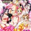 Namorada Ore Yome Ranking 1 | My Bride Ranking 1- Pretty cure hentai Pretty cure splash star hentai Chunky