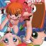 Tattoos Papapapa Girls- Powerpuff girls z hentai Rabo