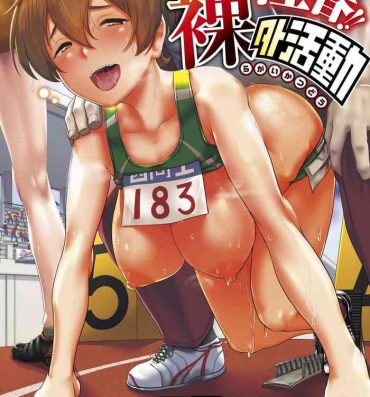 Porn Star Sakare Seishun!! Ragai Katsudou | Prospering Youth!! Nude Outdoor Exercises Ch. 1-3 Teen Fuck