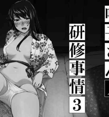 Spy Sakiko-san in delusion Vol.8 ~Sakiko-san’s circumstance at an educational training Route3~ (collage) (Continue to “First day of study trip” (page 42) of Vol.1)- Original hentai Romantic